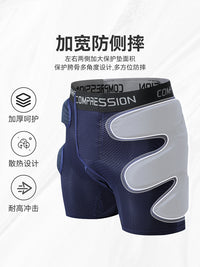专业单板双板滑冰滑雪轮滑运动加厚防摔屁垫可拆卸方便穿脱护臀裤