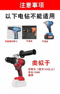 冬钓冰钻浮水电动冰钻冰钓破冰神器打孔冰锥冰镩冬钓冰钓装备