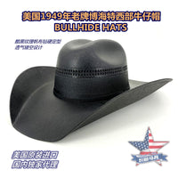 黑色美国西部牛仔帽1949年老牌BULLHIDE进口男女牛仔帽帆布硬定型