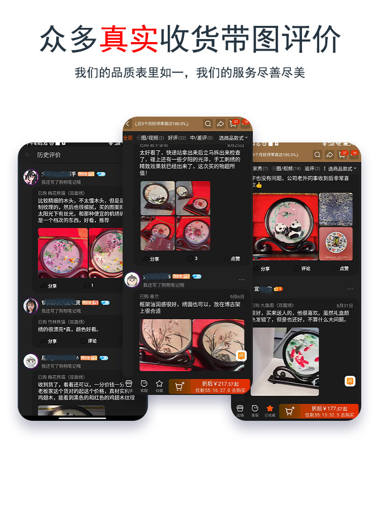 苏绣手工双面绣摆件刺绣成品小屏风鸡翅木台屏商务礼品送老外便携 20cmX20cm 柿柿如意（普通款） 双面绣