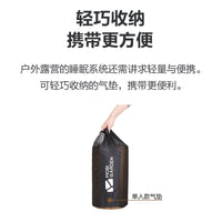 牧高笛单双人充气床便携精致露营防潮垫便携气垫床脚踩充气垫金牛.
