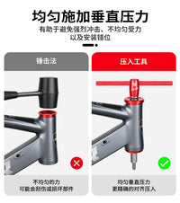 MUQZI Bicycle Headset Cup Press Tool