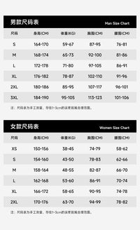3mm成人潜水服分体保暖男防寒长袖防晒冲浪衣女潜水衣浮潜游泳衣