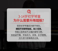 木质烤漆钢琴踏板增高器儿童练琴踩脚踏凳钢琴踏板辅助器延音升降