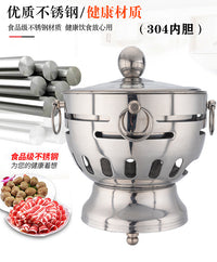 小辉哥火锅炉防烫手柄单人一人锅自助小火锅304不锈钢酒精炉