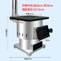 吉祥取暖炉柴火灶非气化炉家用室内室外无烟柴煤两用炉节能烤火炉