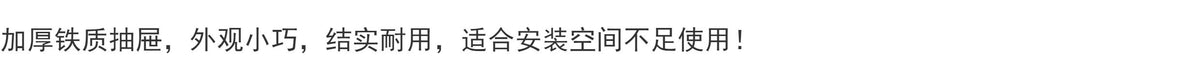 桌下抽屉收纳盒铁质隐形抽屉办公桌隐藏式抽屉收纳盒