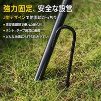 tent stakes