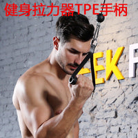 TPE Handle for Resistance Bands, Fitness Accessory, Black Handle