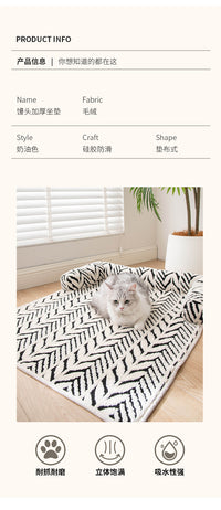 沙发垫防猫抓毛绒狗沙发垫狗窝狗床猫窝宠物垫子四季通用猫咪睡垫