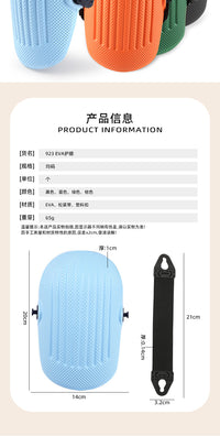 EVA Knee Pad for Tiling Gardening Construction Kneeling Work