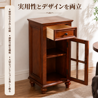 side cabinet