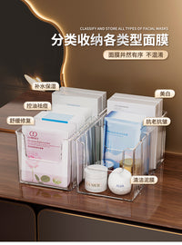 面膜收纳盒专用分格梳妆台桌面护肤品整理盒卫生间化妆品置物架 【2件装】面膜收纳盒