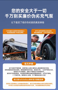 徕本车载无线充气泵便携式汽车用电动打气筒小轿车轮胎车用加气宝