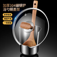 304 Stainless Steel Spoon Rest and Lid Holder, One-Piece Vertical Storage Rack