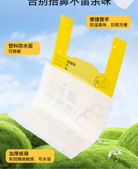狗狗拾便袋宠物便便垃圾袋一次性遛狗捡屎袋狗屎粪便清理捡屎神器 大 升级加厚款【50片】（多拍立减）