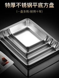 304不锈钢盘子长方形托盘菜盘蒸盘提拉米苏模具方盘方盆带盖盒子