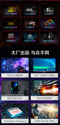 AOC 27英寸2K 180HZ显示器IPS电竞Q27G3S升降旋转高清高刷显示器 Q27G11E（27英寸/180Hz/2K/IPS屏) 官方标配