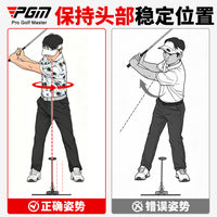PGM Golf Head Stability Ring Swing Trainer Adjustable