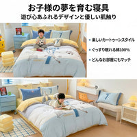 bedding set