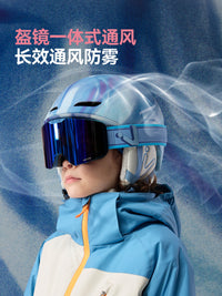 VECTOR玩可拓儿童滑雪头盔单板双板滑雪装备防摔防撞防摔安全雪盔