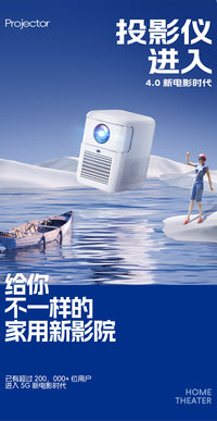 2025新款4K超高清智能投影仪家用墙投卧室客厅家庭影院手机投屏微小型便携宿舍学生投影机电视