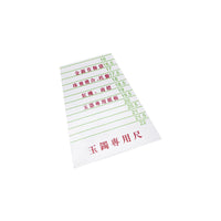 Bracelet Sizing Card Bracelet Sizer Professional Bangle Sizer for Online Shopping