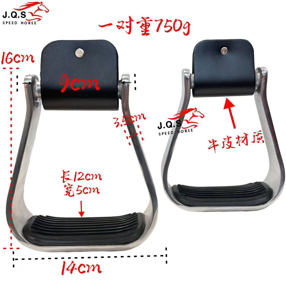Aluminum Western Stirrup with Anti-Slip Design for Horse Riding