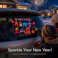 2027 Dopamine Graffiti Car Decal New Year Window Cling Sticker