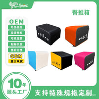 Hip Thrust Box for Glute Bridge Training, PVC, Indoor Use