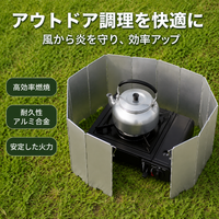 Outdoor Burner Wind Screen, Mountaineering Stove Wind Screen, Solo Camping Wind Screen with Storage Bag, 24cm×8cm Panel