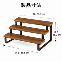 tiered display shelf