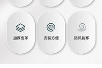 爱玛nq7台铃q5雨帘一体三轮车雨棚加厚保暖网纱帘原装防水帘熊猫 台铃【Q5】专用加绒加厚皮革款