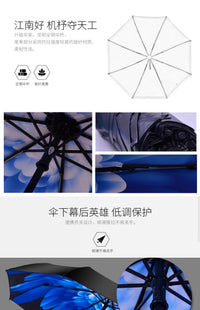天堂伞双层防晒伞遮阳伞女士晴雨两用便携太阳伞防紫外线黑胶雨伞 110cm 喧颜【双层防晒 57*8K】 UPF50+