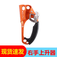 Hand Ascender for Climbing, Mountaineering, and Ice Climbing (Left/Right Hand)