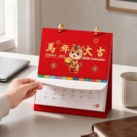 2026 Desktop Flip Calendar with Wooden Stand - Self-Discipline Planner & Daily Schedule