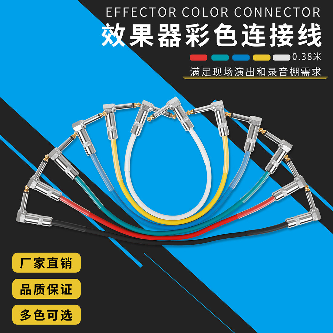 Guitar Effects Pedal Cable GT-140 30CM Bass Shielded Noise Reduction Cable