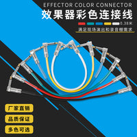 Guitar Effects Pedal Cable GT-140 30CM Bass Shielded Noise Reduction Cable