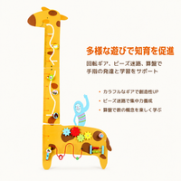 Children's Activity Panel, With Height Chart, Wall Panel, Wooden Educational Wall Panel, For Ages 4-6, Montessori, Wall-Mounted Toy to Develop Finger Dexterity & Concentration