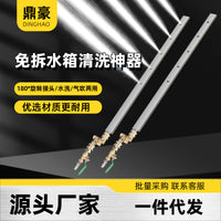 No-Disassembly Car Radiator Cleaning Tool with Air Hose Connector