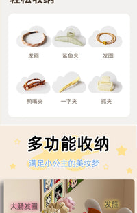 桌面发箍收纳盒首饰展示架钥匙扣手串手表收纳挂架发夹小饰品架子 星芒金-发饰收纳架【高低三杆设计】 3层