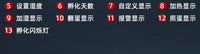 维谦芦丁鸡孵化器小型家用孵化机全自动智能孵蛋器小鸡鸟蛋孵化箱
