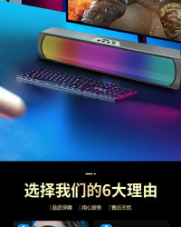 RGB炫彩无线蓝牙音响高清音质重低音炮立体小音箱大音量有源喇叭 标准版 （播放3-4小时）+充电器