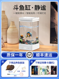 方寸秘境斗鱼专用缸新款桌面小型加热鱼缸客厅办公室家用生态造景 鱼缸(标准版)+水晶石造景 108x108x215mm