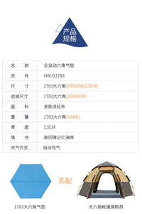 户外自动充气六角形露营野营公园便携帐篷奶酪充气床