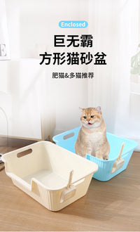 Extra Large High-Sided Anti-Splash Square Cat Litter Box with Scoop PP Material Spacious Easy to Clean Cat Toilet