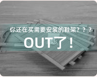 鞋架子宿舍小型折叠免安装简易家用门口学生用床下省空间收纳神器 3层50cm-曜石黑【免安装 升级加固 】
