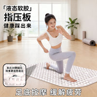 TPE Acupressure Mat for Foot Massage and Fitness, Thick Soft Gel Pad