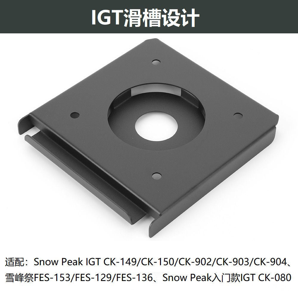 Outdoor IGT Side-Mount Water Dispenser Board, Aluminum Profile Tabletop Water Dispenser Side Board, Side Expansion Board for Camping