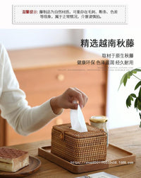 Handwoven Rattan Tissue Box for Home, Office, Car